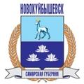 Новокуйбышевск. Самарская область. Запись в школу