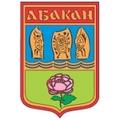 Абакан. Республика Хакасия. Запись в школу